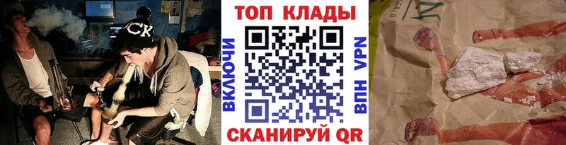 Где купить Ворсма МАРИХУАНА Кокаин СОЛЬ ГАШИШ