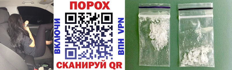 Амфетамин 97% где купить наркоту Ворсма