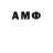 Amphetamine Розовый Rocko Moore
