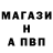 Альфа ПВП Соль Spartakus Dimitriadis