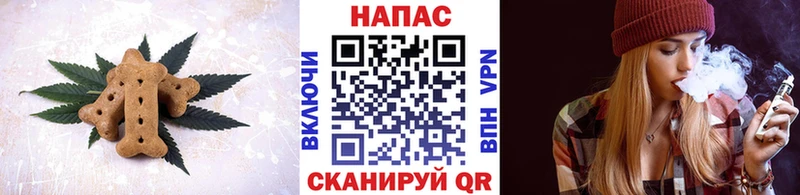 Еда ТГК конопля  Ворсма 