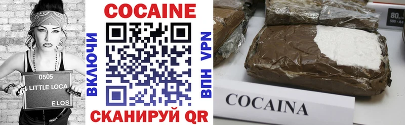 Cocaine VHQ  Ворсма 