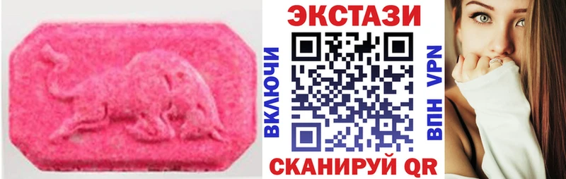 Ecstasy 250 мг  Ворсма 