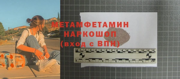 2c-b Покачи