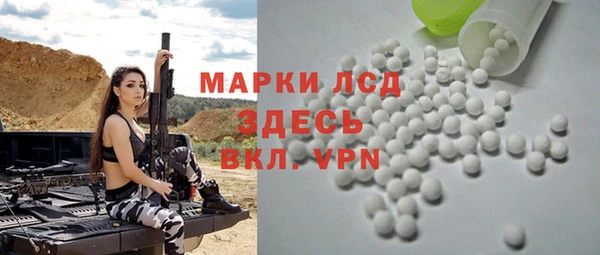 мефедрон VHQ Балабаново