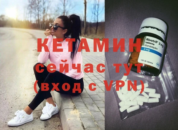 гашиш Балахна