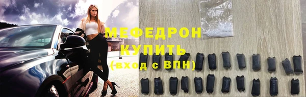 мефедрон VHQ Балабаново