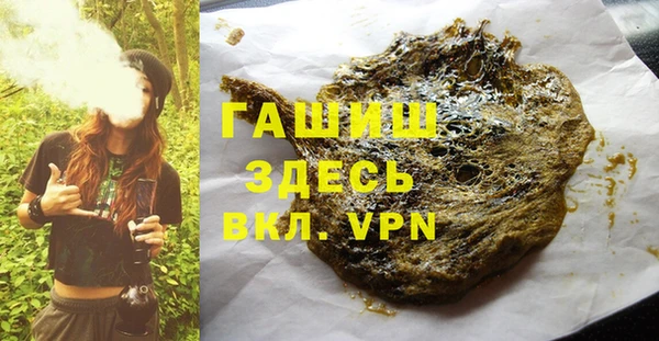 гашиш Балахна
