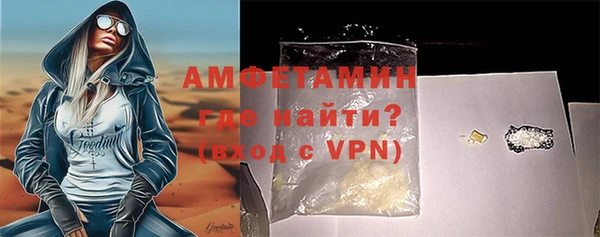 мефедрон VHQ Балабаново
