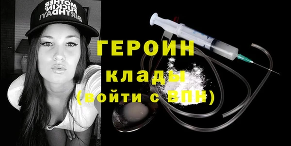 гашиш Балахна