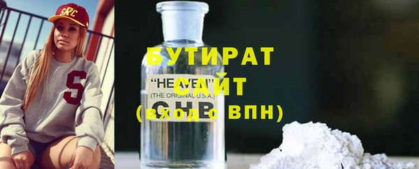 дурь Баксан
