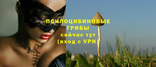 гашиш Балахна