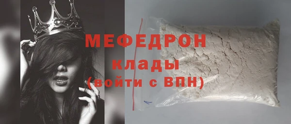 мефедрон VHQ Балабаново