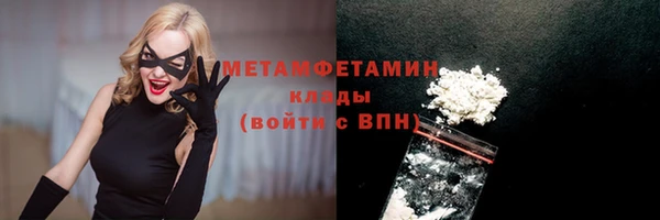 гашиш Балахна
