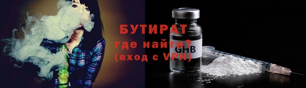 ПСИЛОЦИБИНОВЫЕ ГРИБЫ Покровск