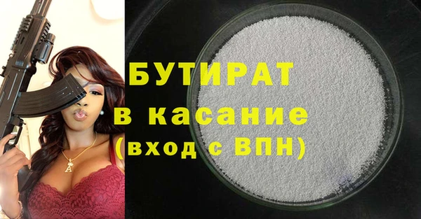 стаф Покров