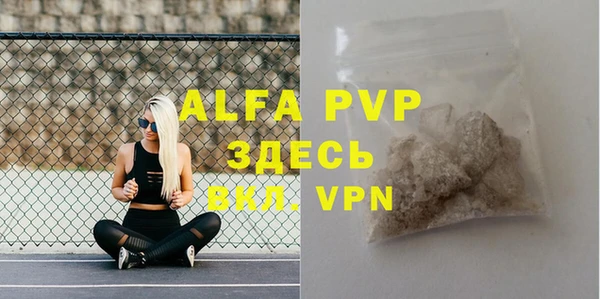 мефедрон VHQ Балабаново