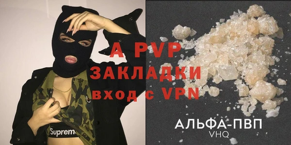 гашиш Балахна