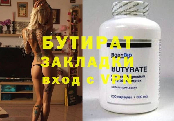 дурь Баксан