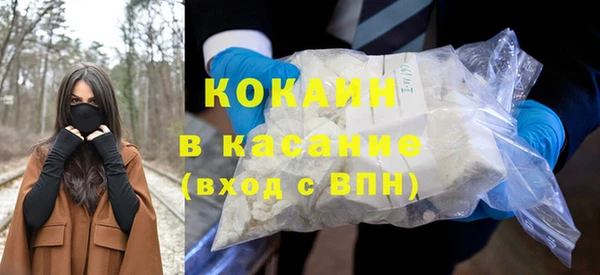 мефедрон VHQ Балабаново