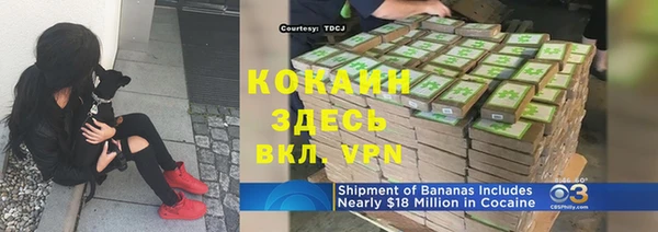 мефедрон VHQ Балабаново
