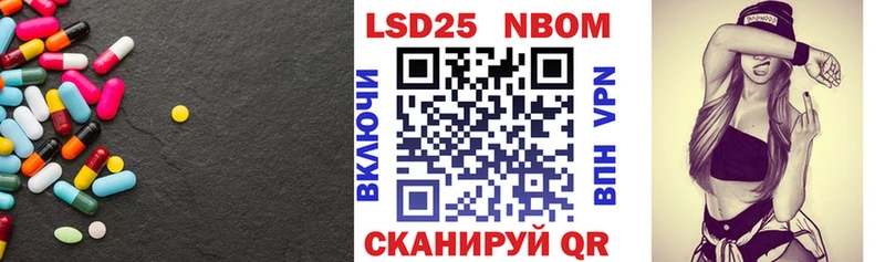 LSD-25 экстази кислота  MEGA рабочий сайт  Ворсма 
