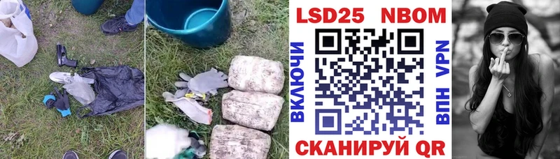 LSD-25 экстази ecstasy Ворсма