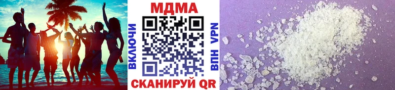 купить  цена  Ворсма  omg маркетплейс  MDMA молли 