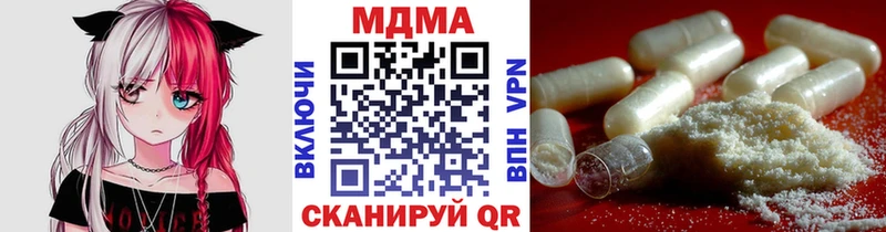 МДМА молли Ворсма