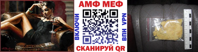 Первитин мет  Ворсма 